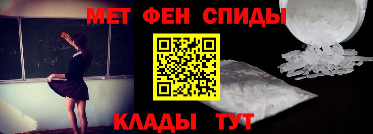 АМФЕТАМИН Розовый Новосибирск