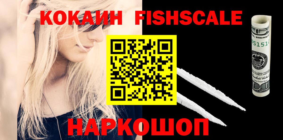 ЭКСТАЗИ  АМФ   ГАШ  Канабис  A-PVP СОЛЬ кристаллы  МЕФ кристаллы  Новосибирск  Вход с VPN  Cocaine  Купить наркотик 