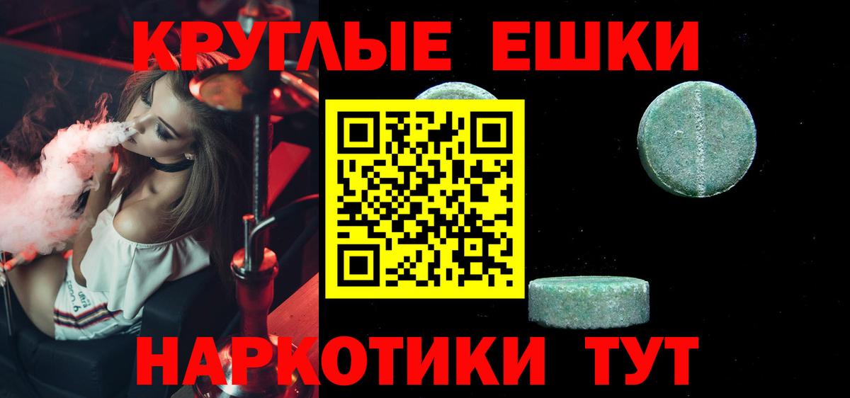 Экстази mix  ЭКСТАЗИ  Новосибирск  Ecstasy диски  Вход с VPN 