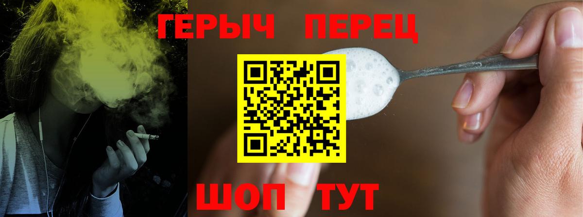 МЕТАДОН Новосибирск