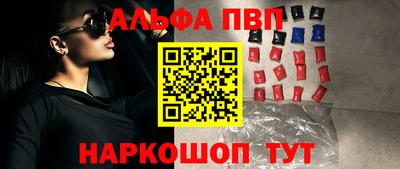 прущий лед Севастополь