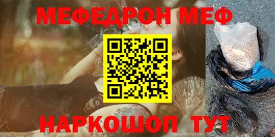 прущий лед Севастополь