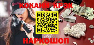 мет Северобайкальск