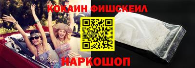 прущий лед Севастополь