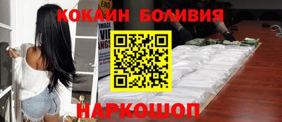 прущий лед Севастополь