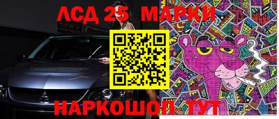прущий лед Севастополь