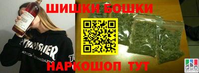 spice Сланцы