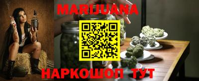 мет Северобайкальск