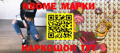 мет Северобайкальск