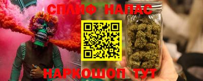 spice Сланцы