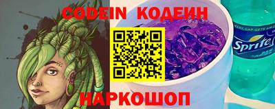 spice Сланцы