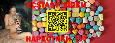 прущий лед Севастополь