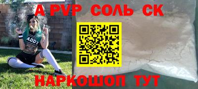 a pvp Свободный