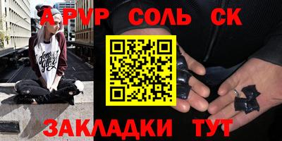 прущий лед Севастополь