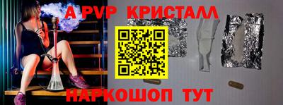 a pvp Свободный