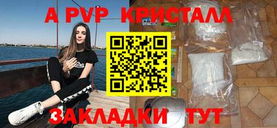 a pvp Свободный