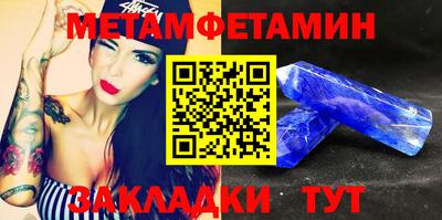 прущий лед Севастополь