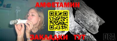 альфа пвп VHQ Славянск-на-Кубани