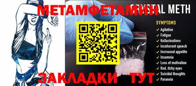 прущий лед Севастополь