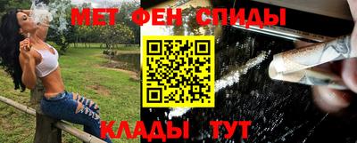 мет Северобайкальск