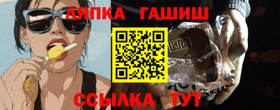 прущий лед Севастополь