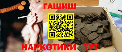 альфа пвп VHQ Славянск-на-Кубани