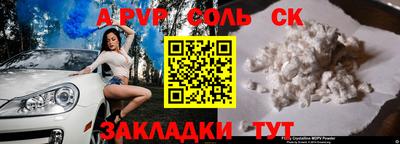 a pvp Свободный