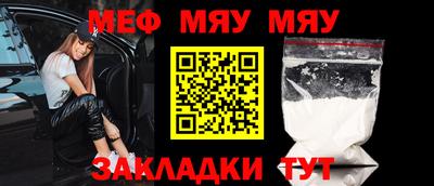 прущий лед Севастополь