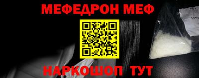 spice Сланцы