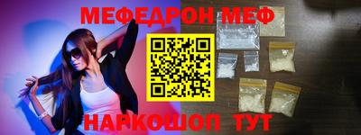 spice Сланцы