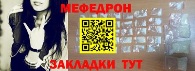 мет Северобайкальск