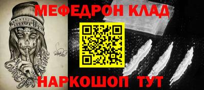 альфа пвп VHQ Славянск-на-Кубани