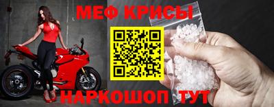 мет Северобайкальск