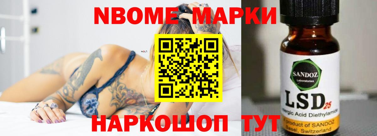 ЛСД экстази ecstasy Новосибирск