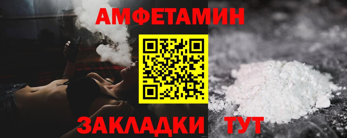 МЕТАМФЕТАМИН Methamphetamine Новосибирск