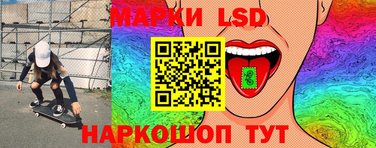 Марки NBOMe  Вход с VPN  Новосибирск  Марки 25I-NBOMe 1,5мг  Марки 25I-NBOMe 1,5мг 